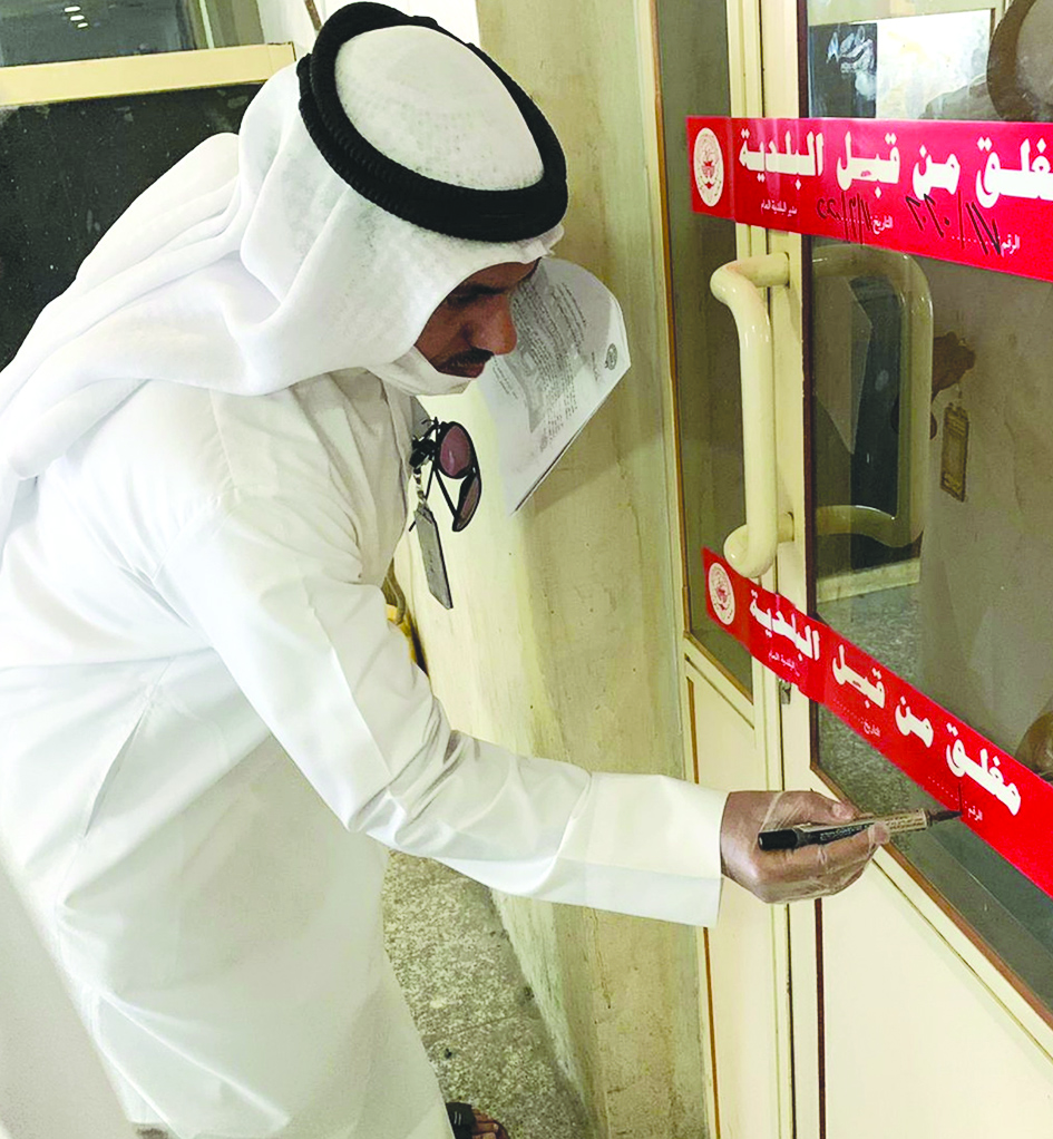 تشميع أحد المقاهي