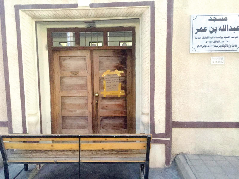 u0645u0633u062cu062f u0639u0628u062fu0627u0644u0644u0647 u0628u0646 u0639u0645u0631... u0645u063au0644u0642u0627u064b u062du062au0649 u0625u0634u0639u0627u0631 u0622u062eu0631 