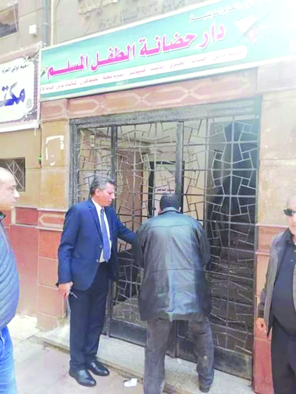  u0625u063au0644u0627u0642 u062fu0627u0631 u062du0636u0627u0646u0629 u0641u064a u0627u0644u0642u0627u0647u0631u0629 u062au0646u0641u064au0630u0627u064b u0644u0642u0631u0627u0631 u062au0639u0644u064au0642 u0627u0644u062fu0631u0627u0633u0629   