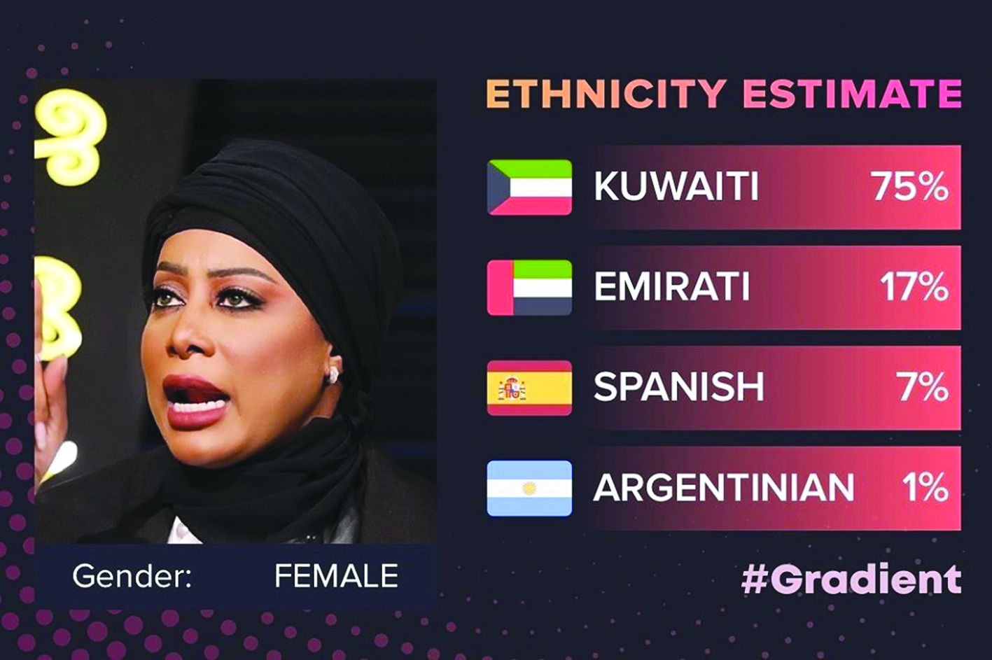 u0625u064au0645u0627u0646 u0627u0644u0646u062cu0645