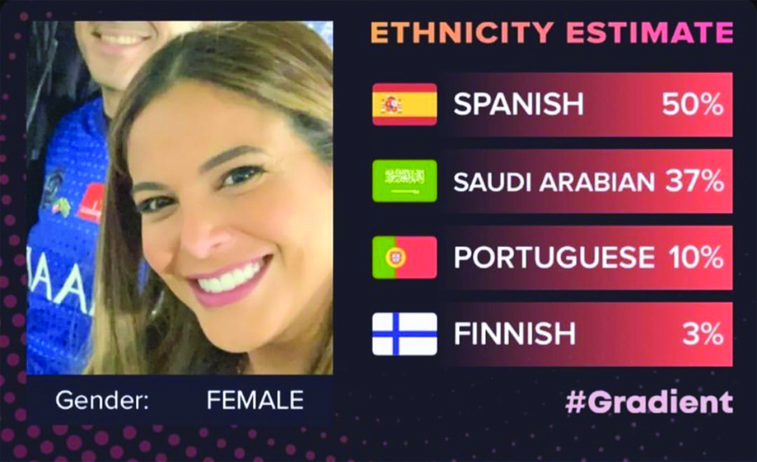 بيبي العبدالمحسن 