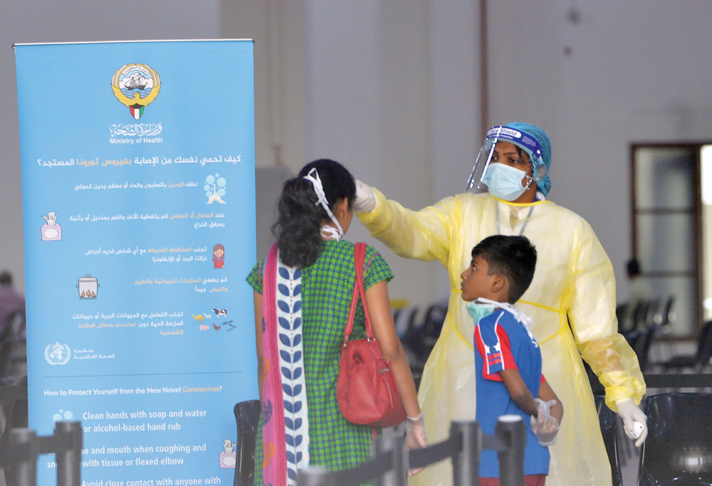 قياس حرارة إحدى المراجعات