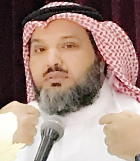 محمد سالم الهليلي