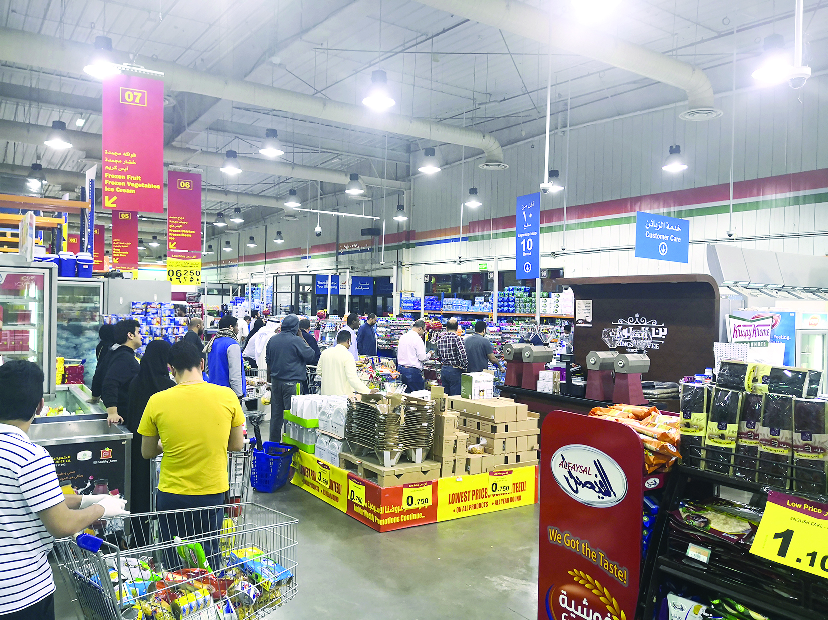 u0627u0632u062fu062du0627u0645 u0645u0646 u062fu0648u0646 u0647u0644u0639