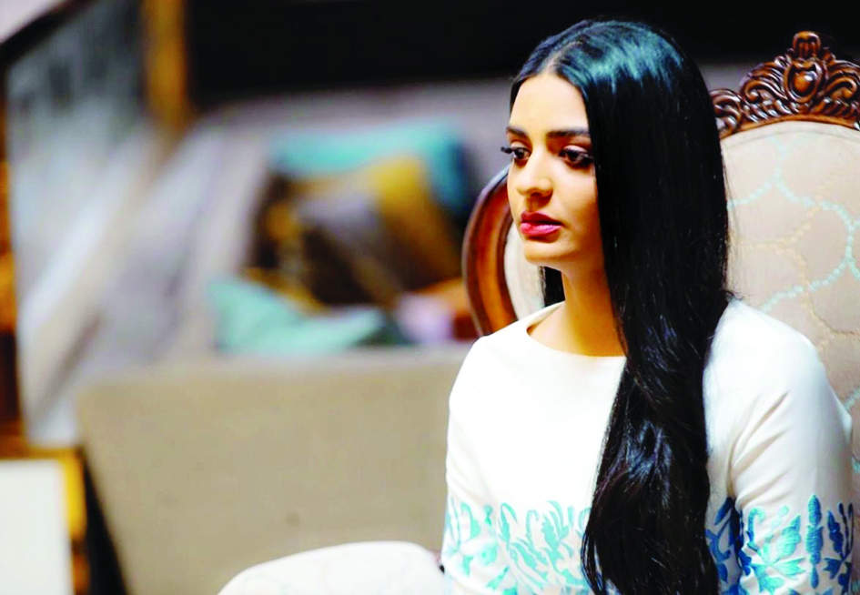 u062fu0627u0646u0629 u0627u0644u0645u0633u0627u0639u064au062f