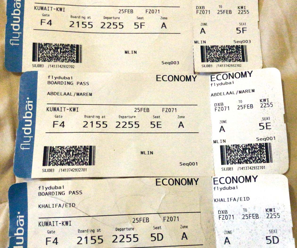 بطاقات الصعود إلى الطائرة