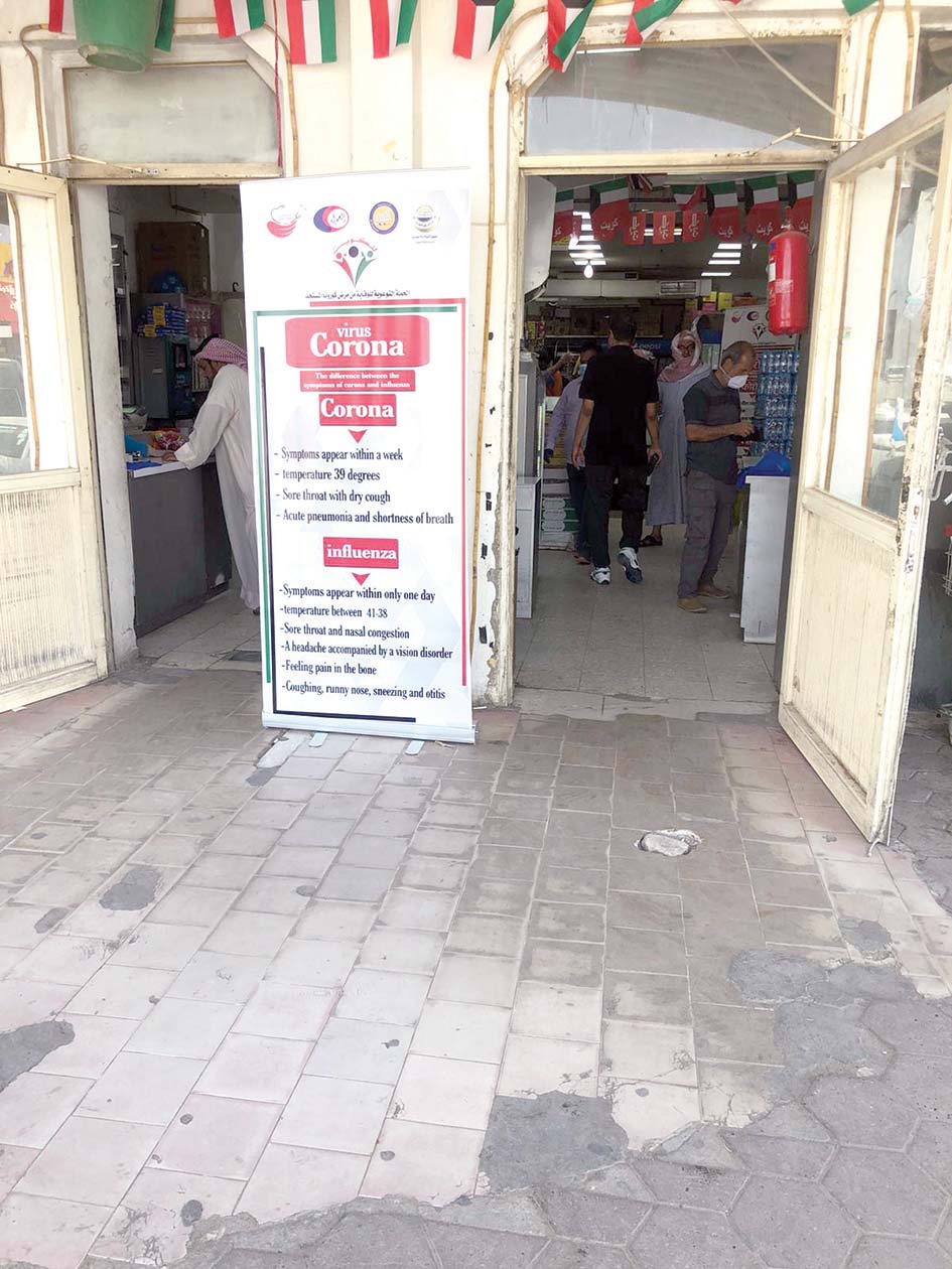 حملة اعلانية بلغات عدة لتوعية الجاليات 