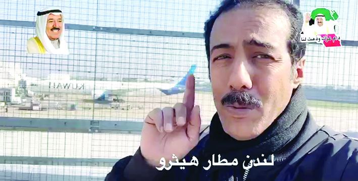 u0623u0628u0648 u0633u0639u062f u0641u064a u0645u0637u0627u0631 u0647u064au062bu0631u0648