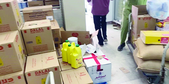 u0627u0644u0633u0644u0639 u0627u0644u063au0630u0627u0626u064au0629 u0645u062au0648u0627u0641u0631u0629 