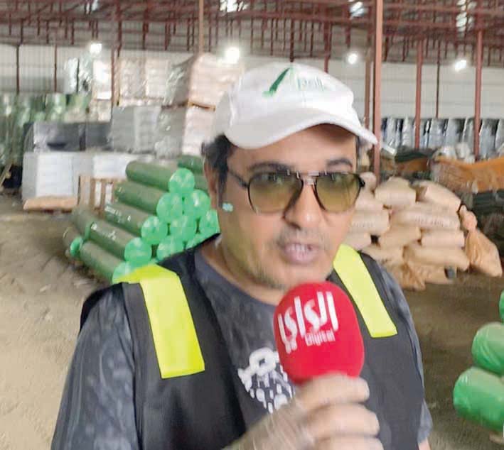 خالد المحيني