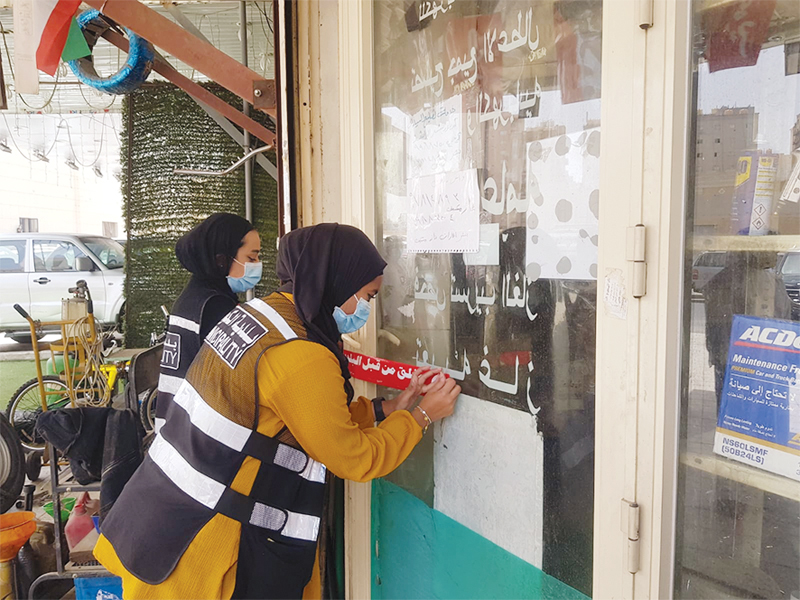 إغلاق محل مخالف للقرارات 