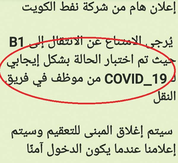 u0625u0639u0644u0627u0646 u0645u0631u0643u0632 u0627u0644u0637u0648u0627u0631u0626