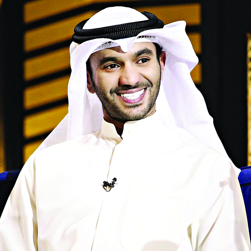 مطرف المطرف