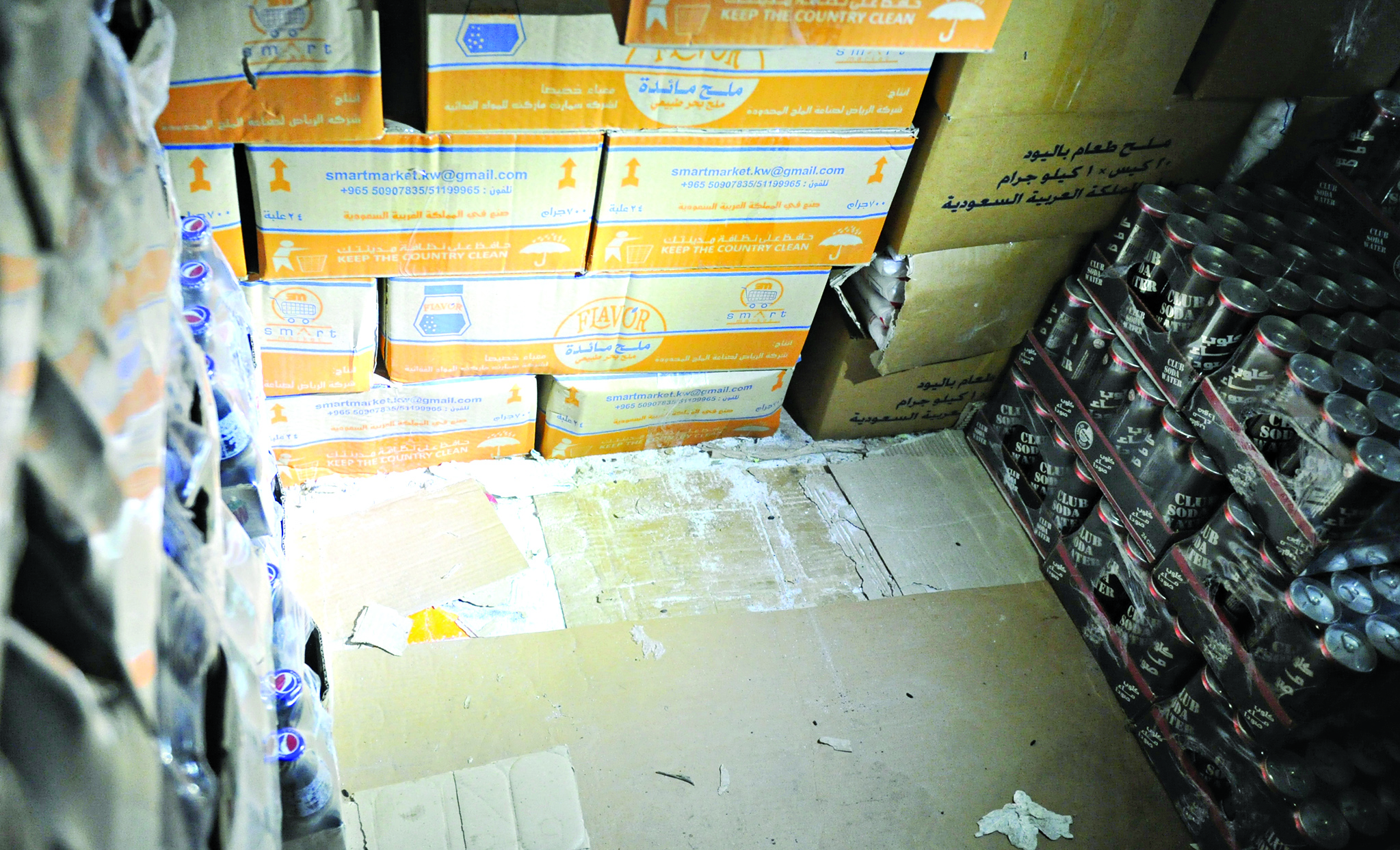 u0627u0644u0645u062eu0632u0646 u0627u0644u0645u062eu0627u0644u0641              t            (u062au0635u0648u064au0631 u0633u0639u0648u062f u0633u0627u0644u0645)