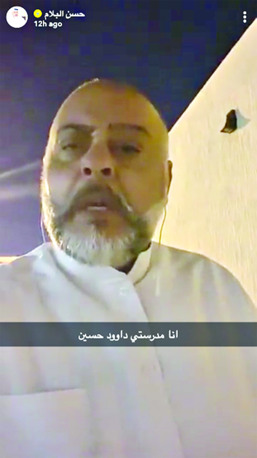 u062du0633u0646 u0627u0644u0628u0644u0627u0645 u0641u064a u0645u0642u0637u0639 u0645u0646 u0627u0644u0641u064au062fu064au0648