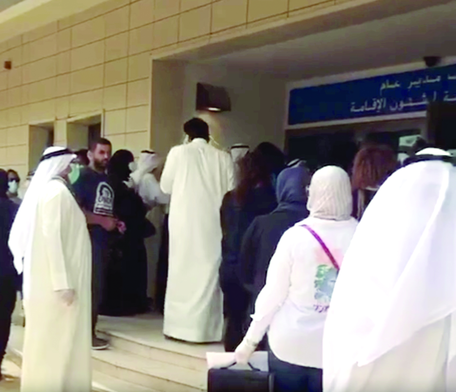 u0627u0644u0632u062du0645u0629 u062fu0641u0639u062a u0627u0644u0645u0631u0627u062cu0639u064au0646 u0625u0644u0649 u0639u062fu0645 u0645u0631u0627u0639u0627u0629 u0627u0644u062au0628u0627u0639u062f u0627u0644u0627u062cu062au0645u0627u0639u064a