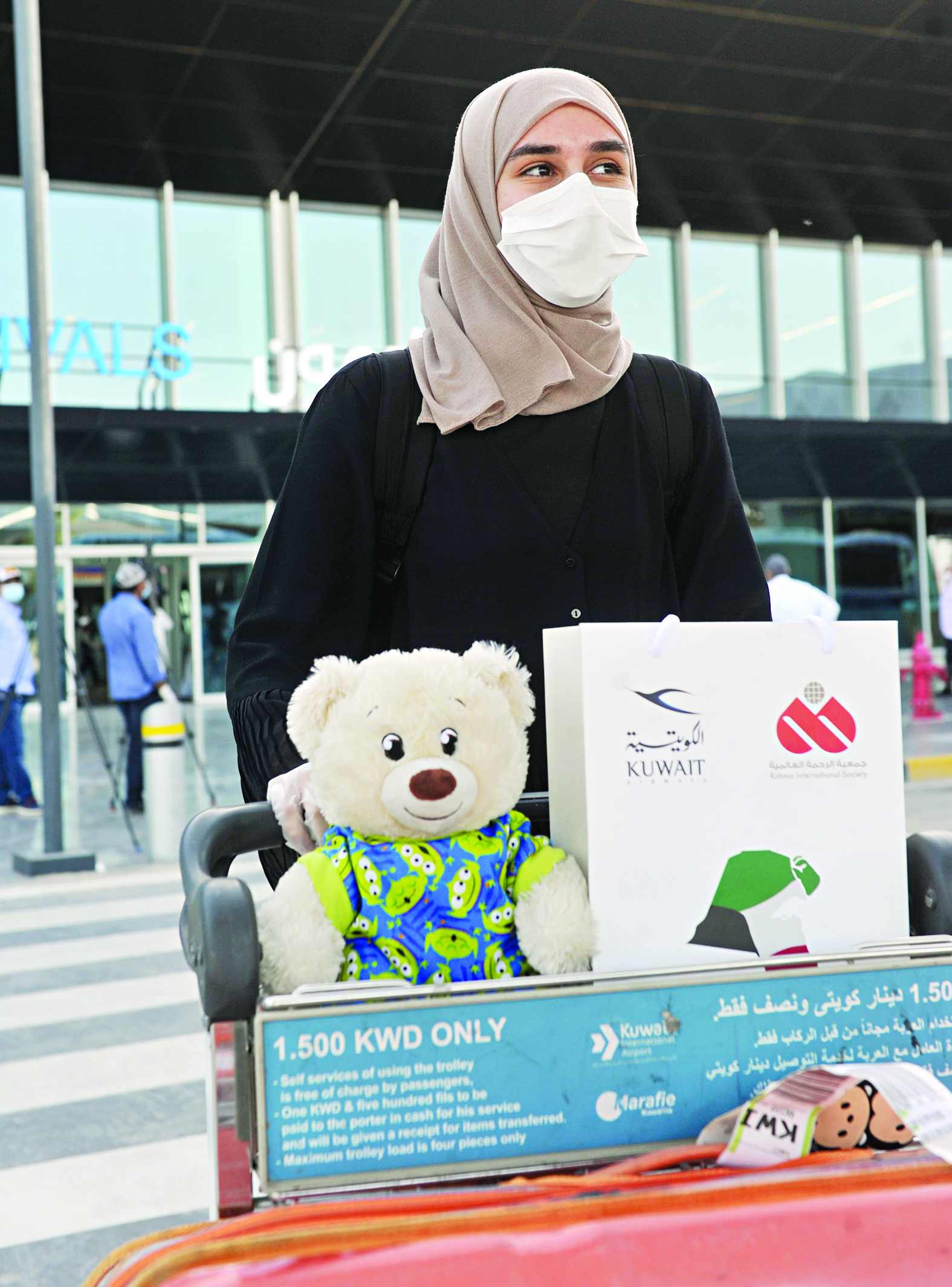 عائدة برفقة الدبدوب