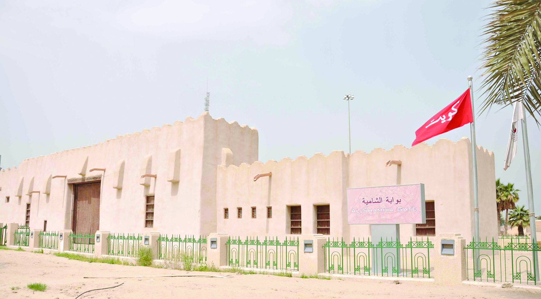 بوابة الشامية