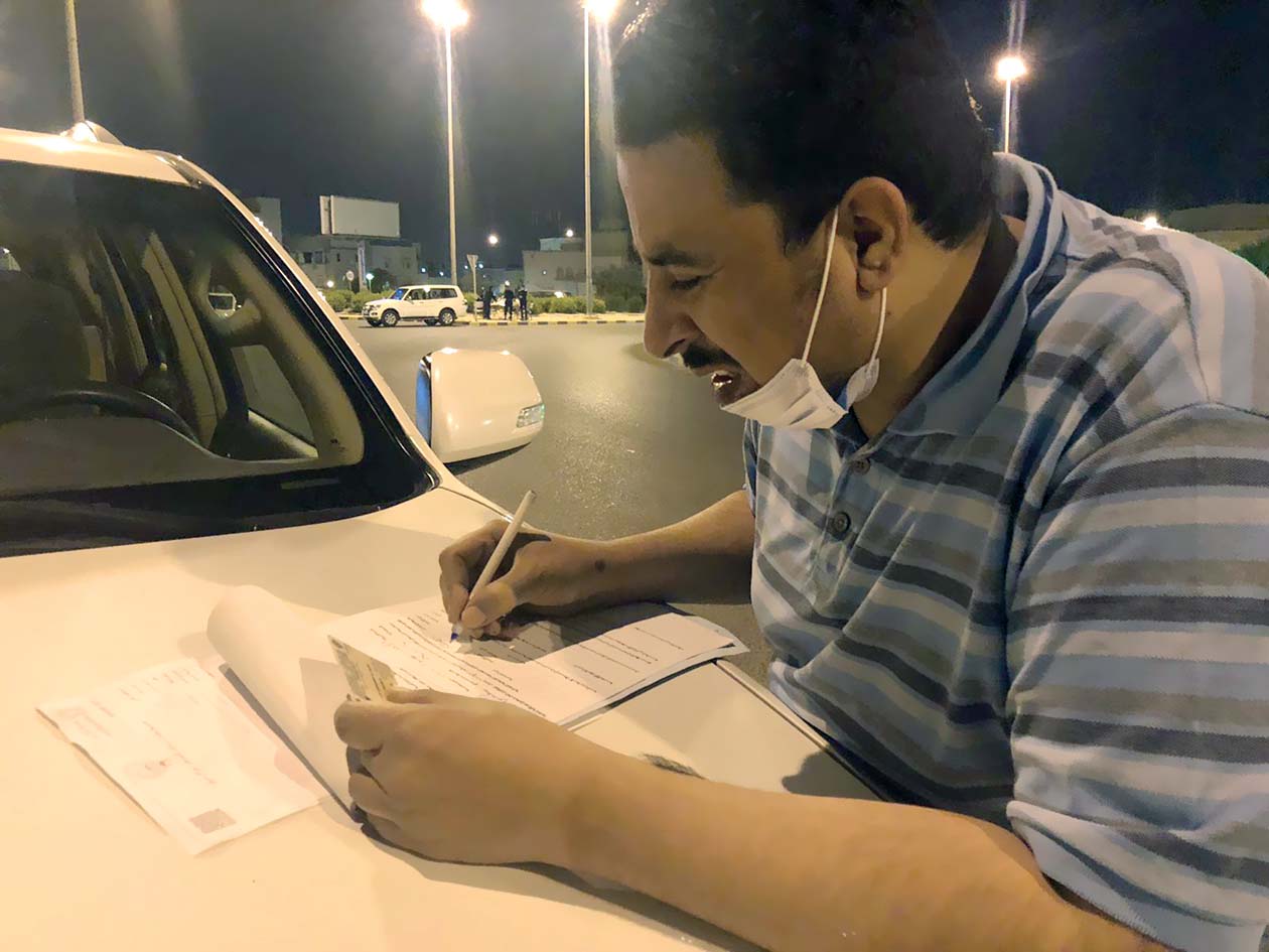 تحرير مخالفة