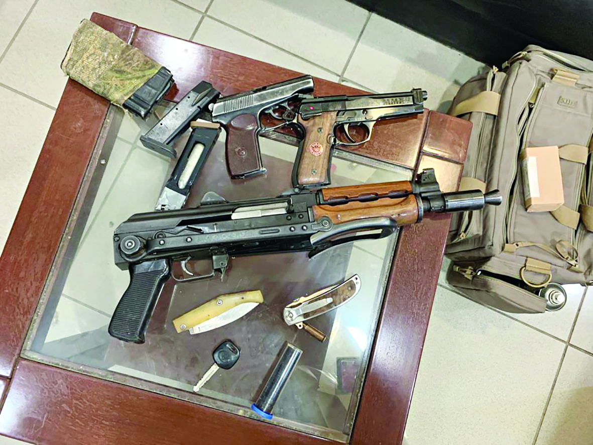 u0627u0644u0623u0633u0644u062du0629 u0627u0644u0645u0636u0628u0648u0637u0629