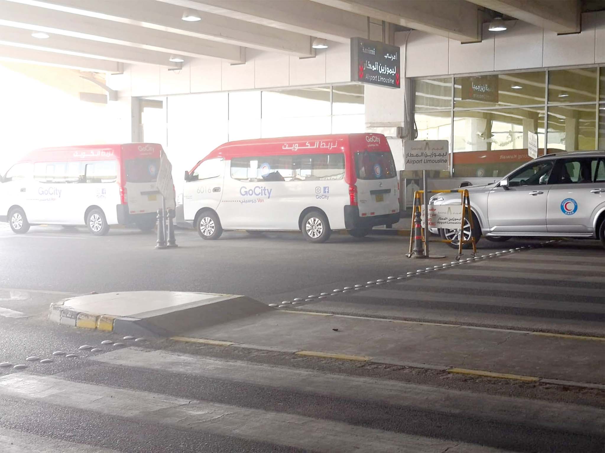 «غو سيتي» بالانتظار للقيام بمهام التوصيل 