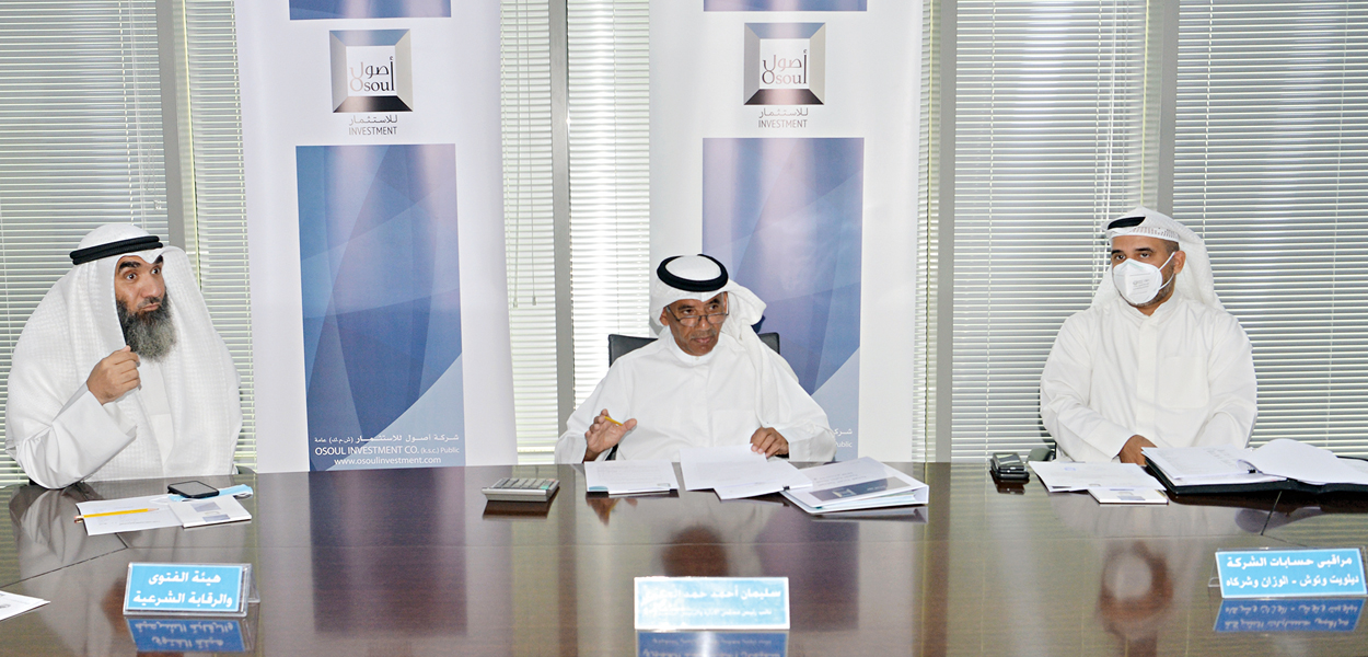 u0627u0644u0639u0645u064au0631u064a u0645u062au0631u0626u0633u0627u064b u0627u0644u0639u0645u0648u0645u064au0629t (u062au0635u0648u064au0631 u0646u0627u064au0641 u0627u0644u0639u0642u0644u0629)