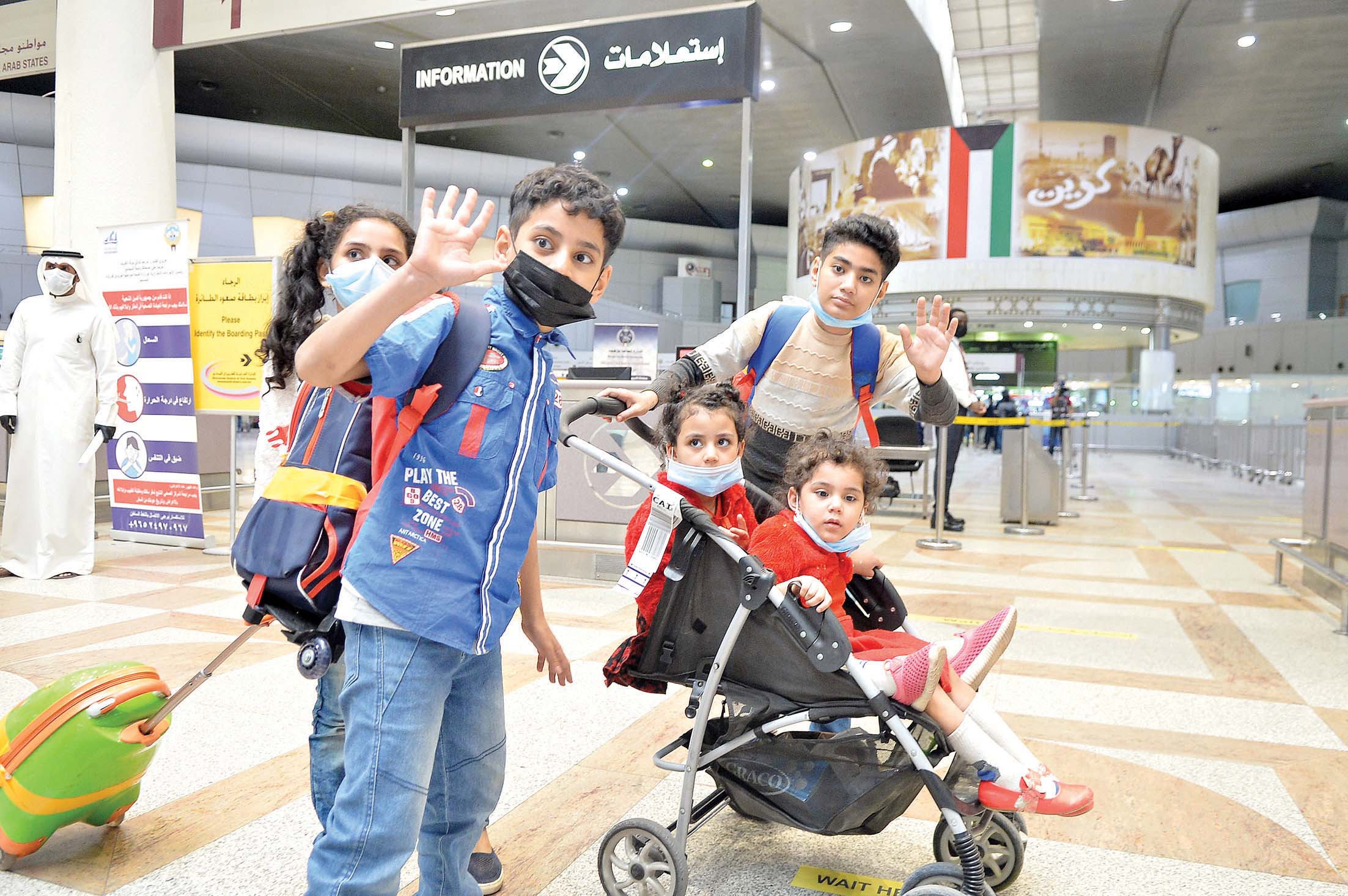 أطفال يوجّهون التحية الأخيرة قبل المغادرة