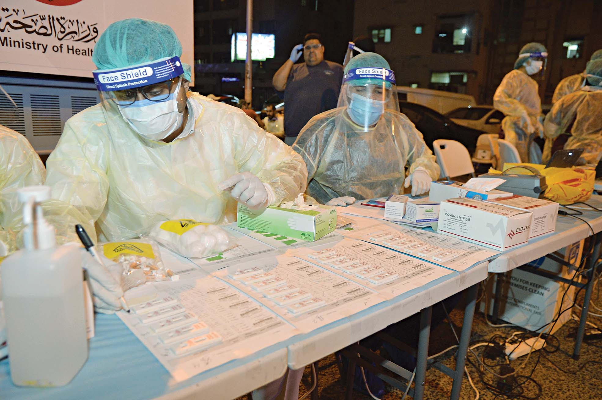 تسجيل أرقام عينات الدم