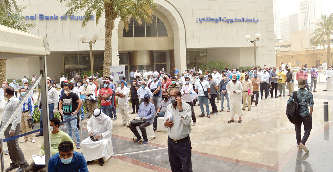 u0632u062du0645u0629 u0623u0645u0627u0645 u0627u0644u0628u0646u0648u0643 t (u062au0635u0648u064au0631 u0646u0627u064au0641 u0627u0644u0639u0642u0644u0629)