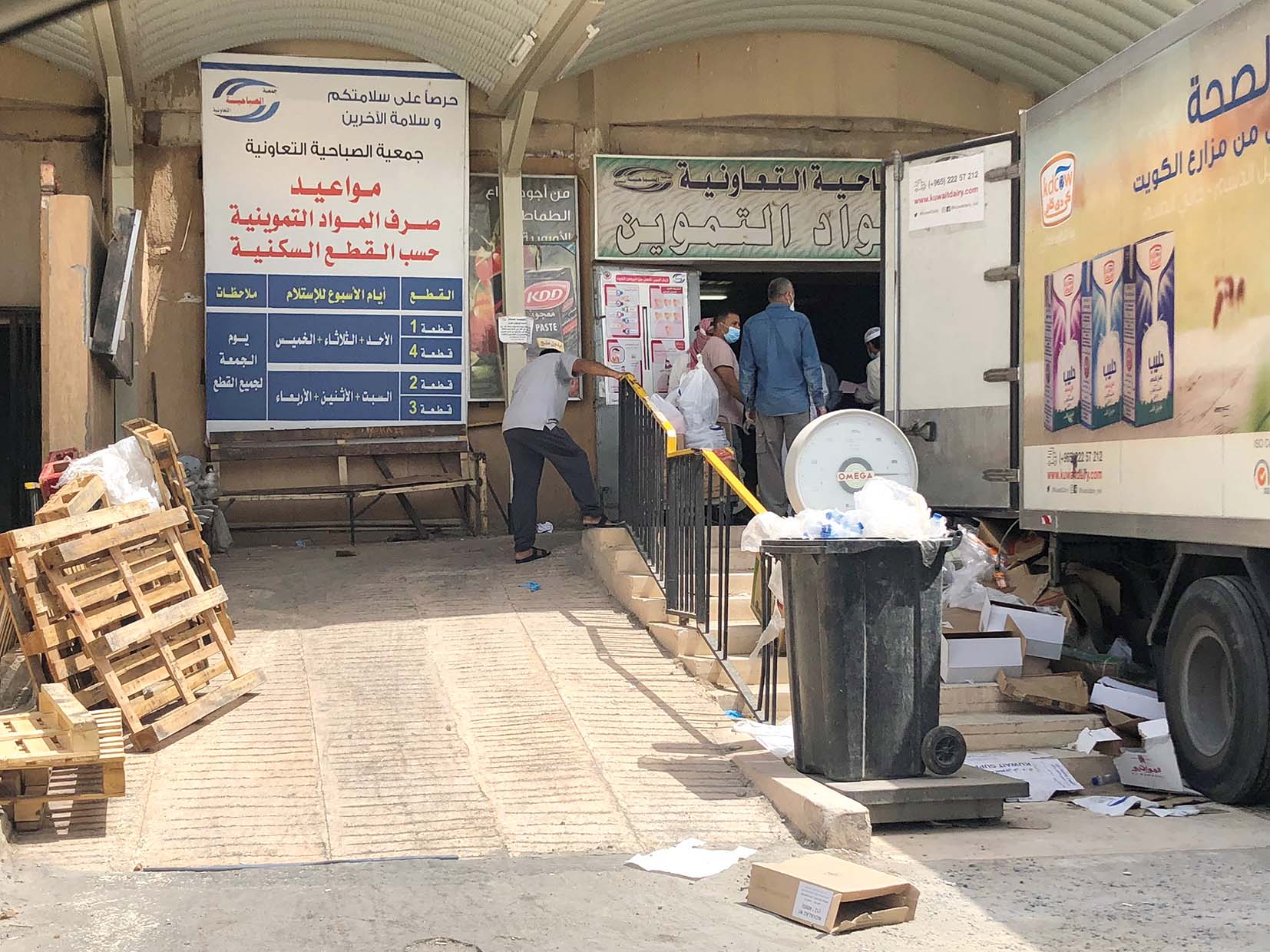 إمدادات التموين مستمرة