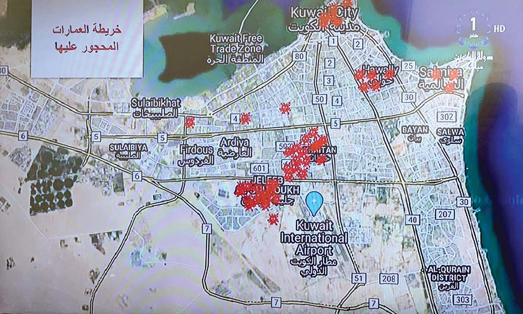 مواقع العمارات المحجور عليها باللون الأحمر