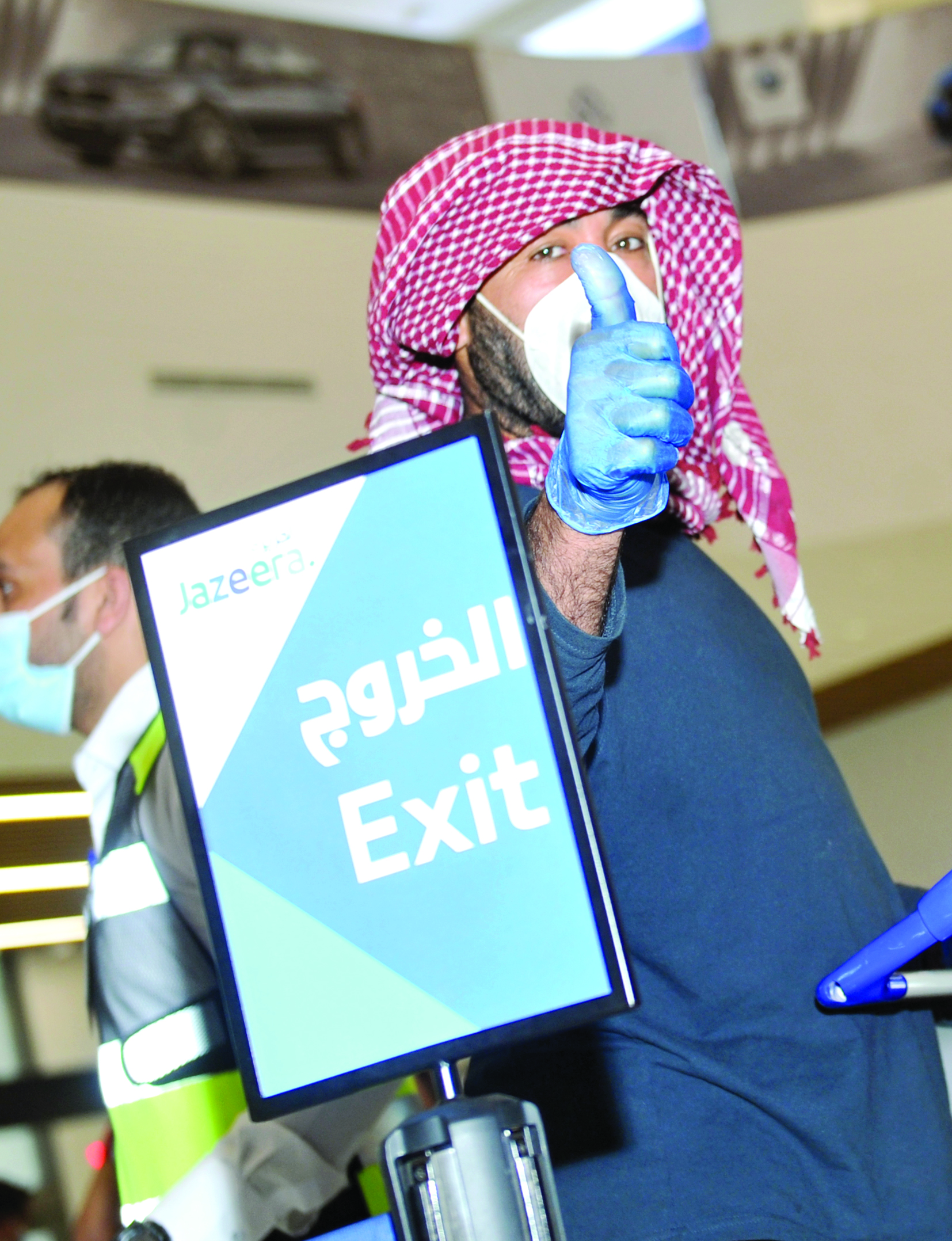 u0645u0635u0631u064a u064au0639u0628u0631 u0639u0646 u0627u0631u062au064au0627u062du0647 u0644u0644u0625u062cu0631u0627u0621u0627u062a u0642u0628u0644 u0645u063au0627u062fu0631u062au0647 t(u062au0635u0648u064au0631 u0633u0639u0648u062f u0633u0627u0644u0645)