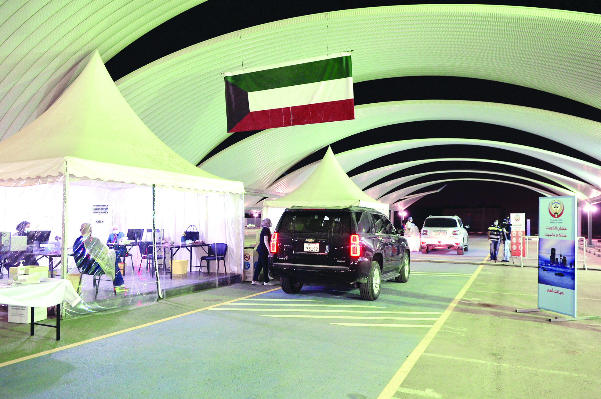 سيارتان أثناء عملية الفحص