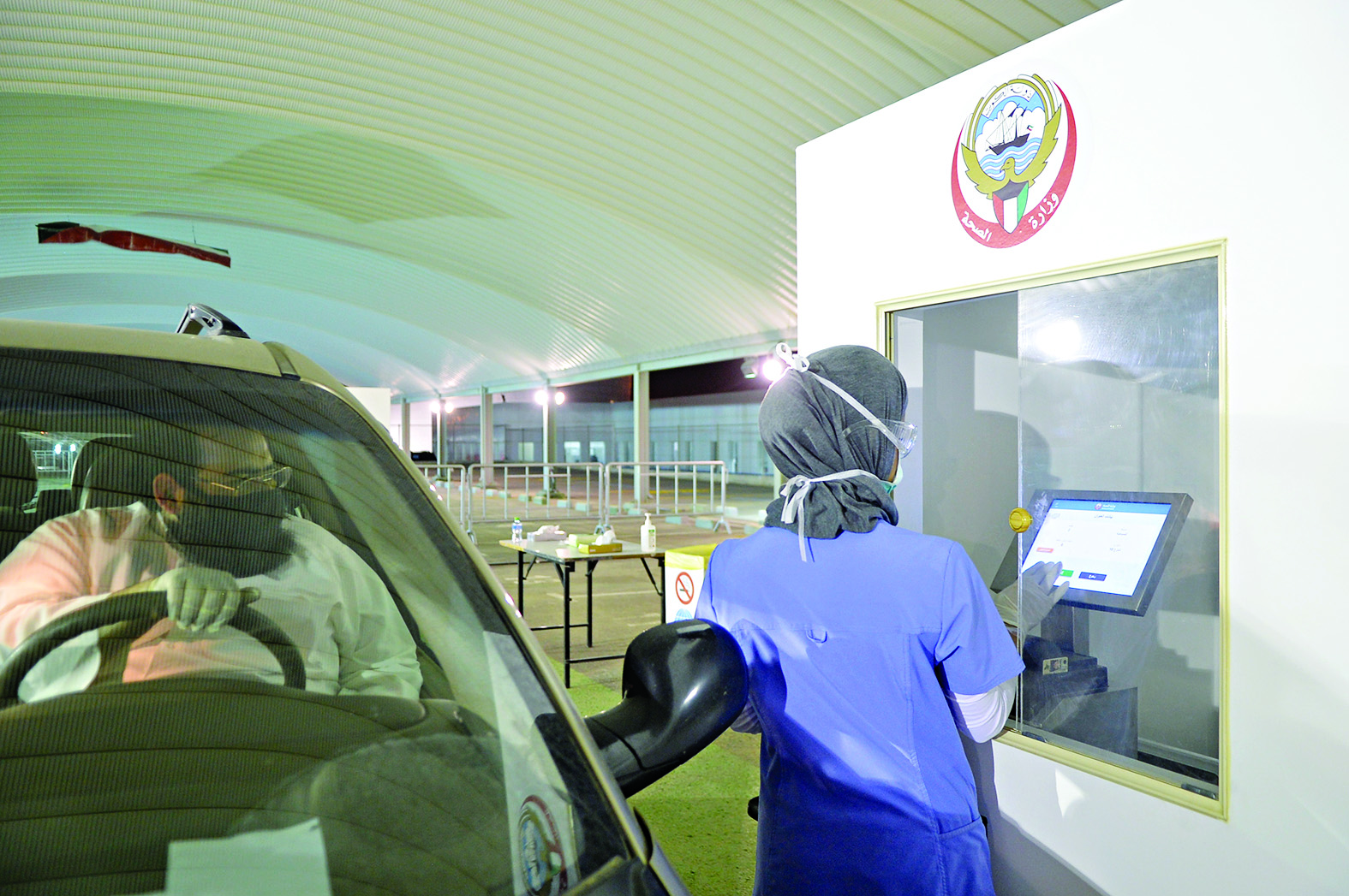 إدخال البيانات الشخصية للمفحوص