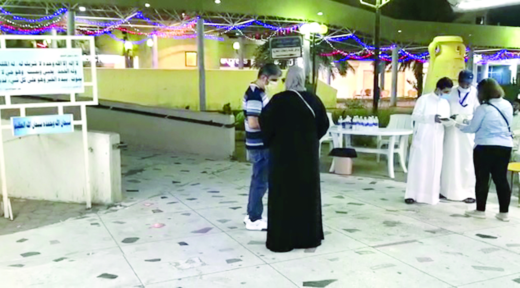 u062au062fu0642u064au0642 u0639u0644u0649 u0645u0648u0639u062f u0627u0644u062du062cu0632 u0642u0628u0644 u0627u0644u062fu062eu0648u0644