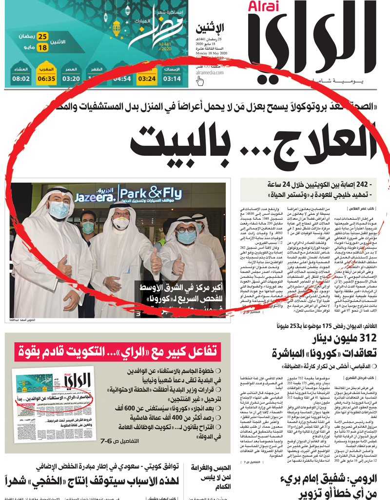 u0645u0627u0646u0634u064au062a u00abu0627u0644u0631u0627u064au00bb u0627u0644u0627u062bu0646u064au0646 u0627u0644u0645u0627u0636u064a