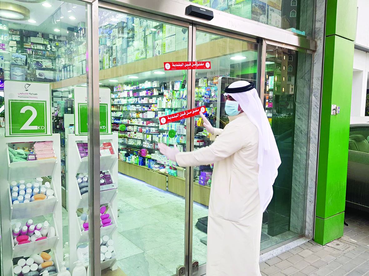 u062au0634u0645u064au0639 u0625u062du062fu0649 u0627u0644u0635u064au062fu0644u064au0627u062a