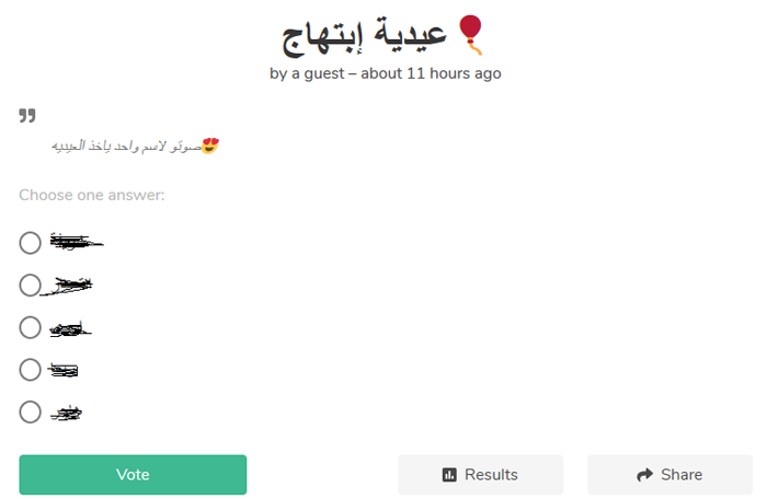 u0623u062du062f u0627u0644u0631u0648u0627u0628u0637 u0627u0644u0645u0646u0634u0648u0631u0629