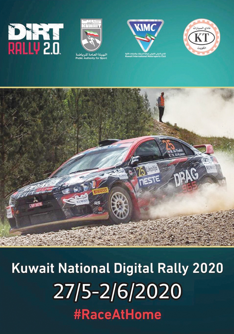 u0645u0644u0635u0642 u0627u0644u0628u0637u0648u0644u0629