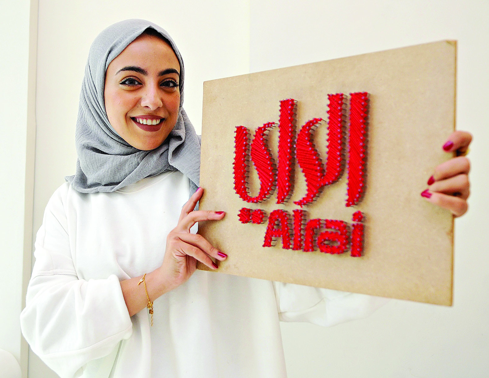 رسم «الراي» بالمسمار