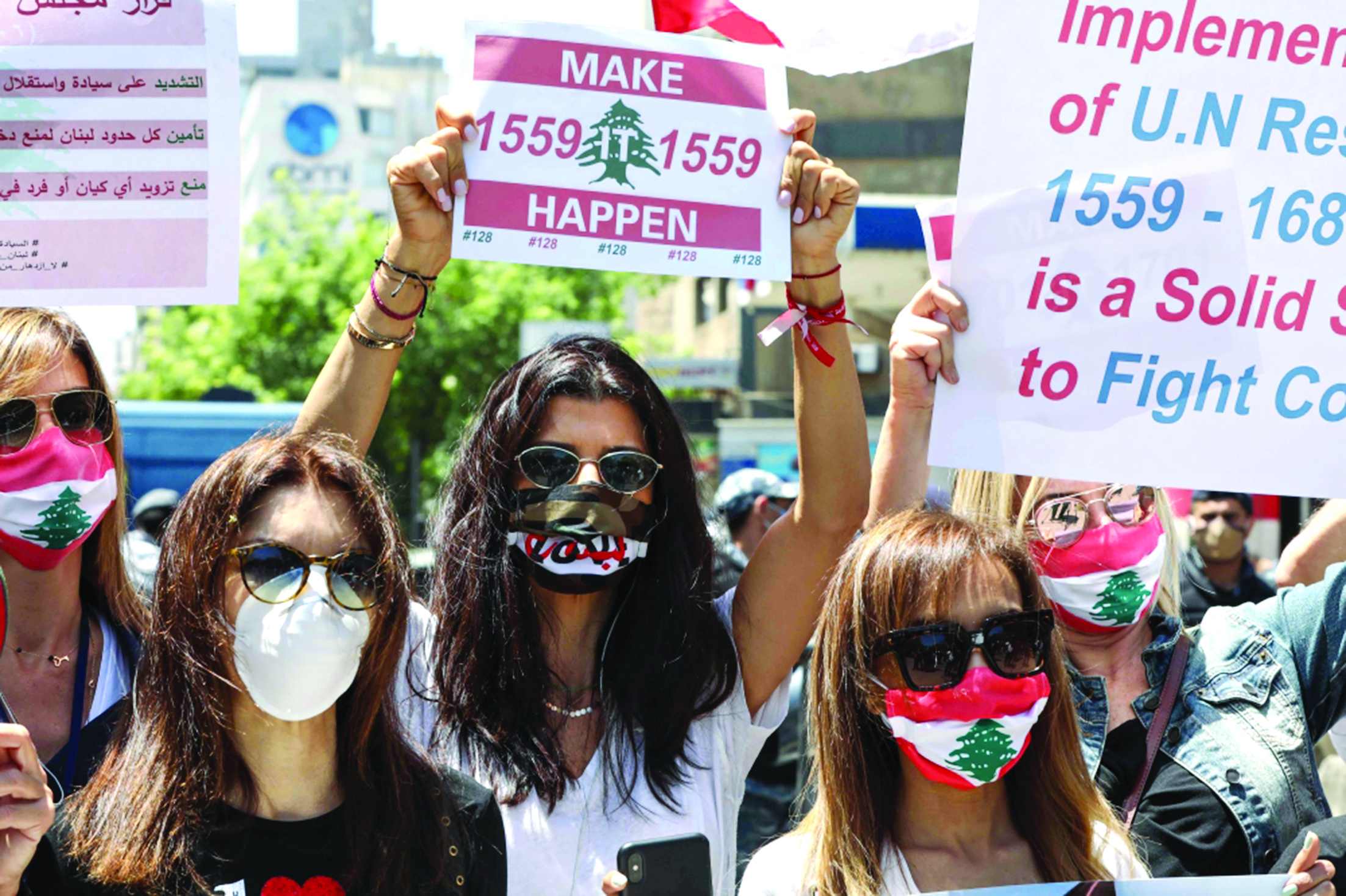 u062au0638u0627u0647u0631u0629 u0641u064a u0628u064au0631u0648u062a u062au0637u0627u0644u0628 u0628u062au0646u0641u064au0630 u0642u0631u0627u0631u0627u062a u0627u0644u0623u0645u0645 u0627u0644u0645u062au062du062fu0629 u0628u0645u0627 u0641u064a u0630u0644u0643 u0646u0632u0639 u0633u0644u0627u062d u0627u0644u062cu0645u0627u0639u0627u062a u0627u0644u0645u0633u0644u062du0629 u0623u0645u0633t (u0623 u0641 u0628)