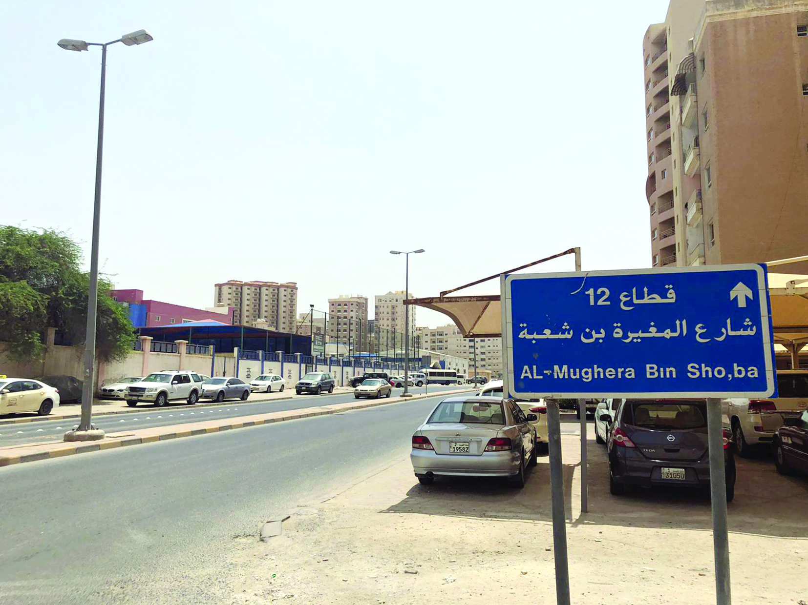 u0647u0644 u064au0634u0645u0644u0647u0627 u0627u0644u0639u0632u0644 u061f