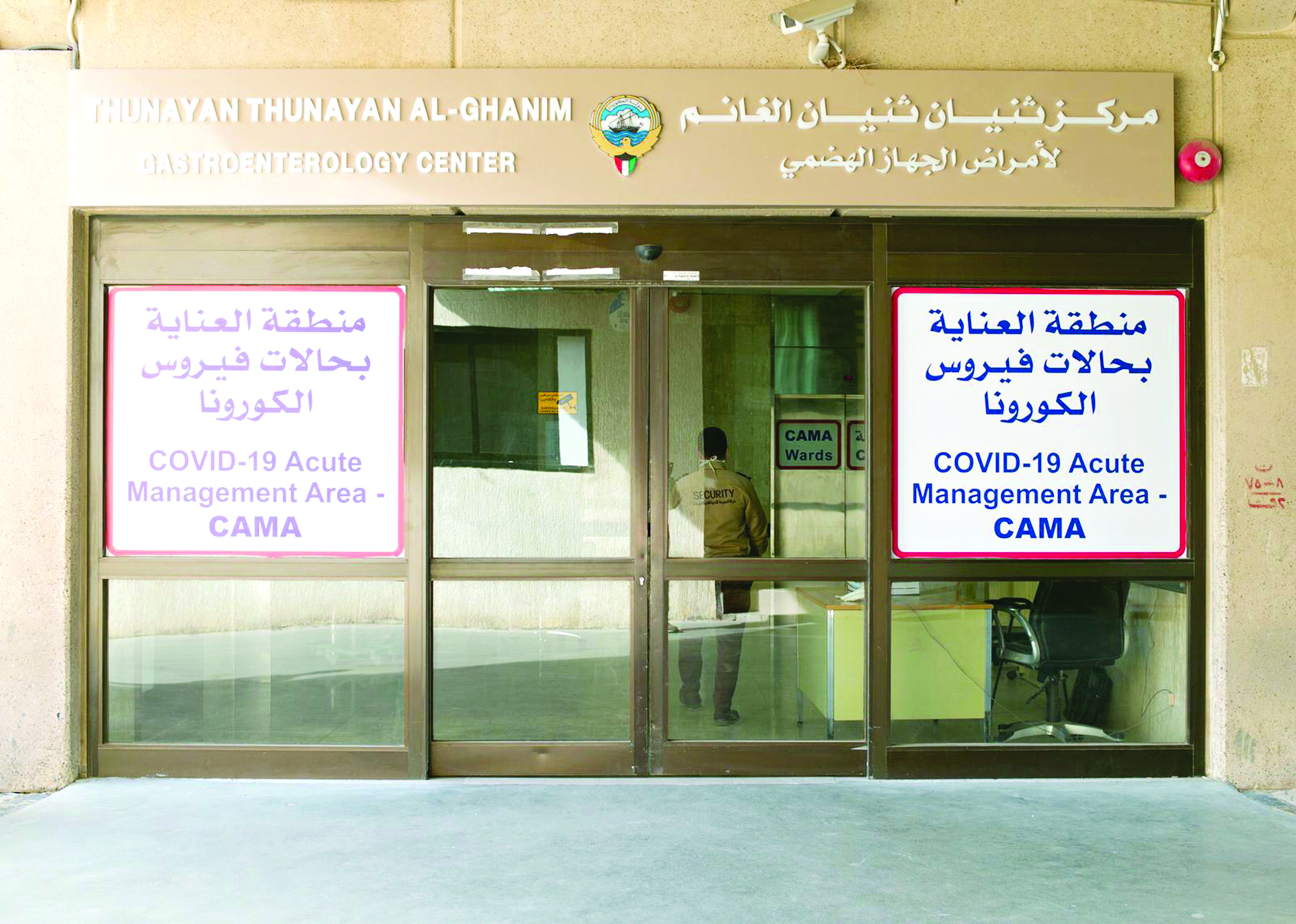 u0625u0631u0634u0627u062fu0627u062a u062du0627u0636u0631u0629 u0645u0646 u0628u062fu0627u064au0629 u062fu062eu0648u0644 u0627u0644u0645u0631u0643u0632