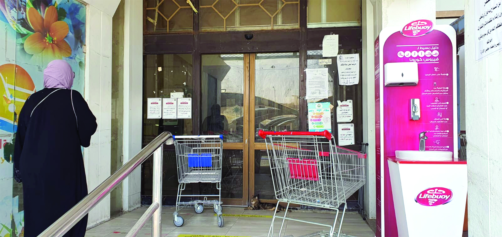 u0627u0644u0633u0648u0642 u0627u0644u0645u0631u0643u0632u064a u0645u0642u0641u0644