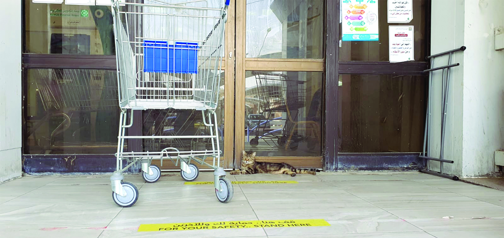 الإغلاق حتى إنهاء فحص العمال