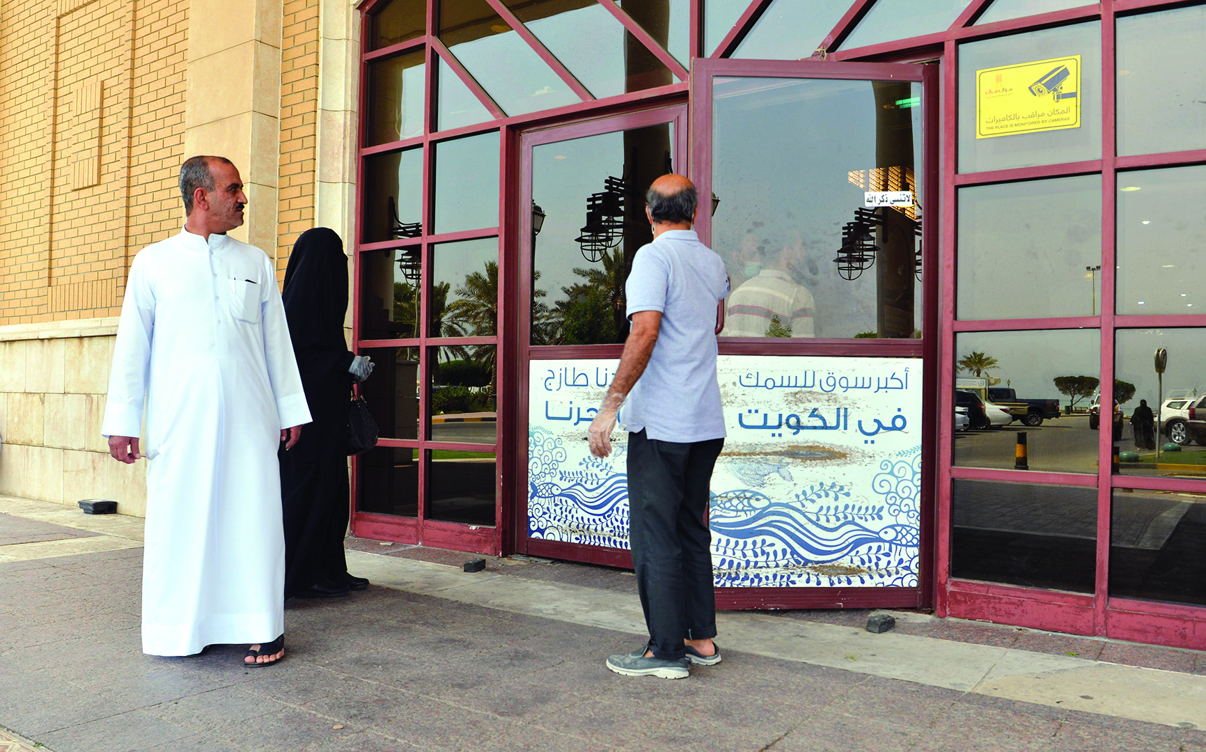 خيبة أمل المواطنين من عدم فتح السوق