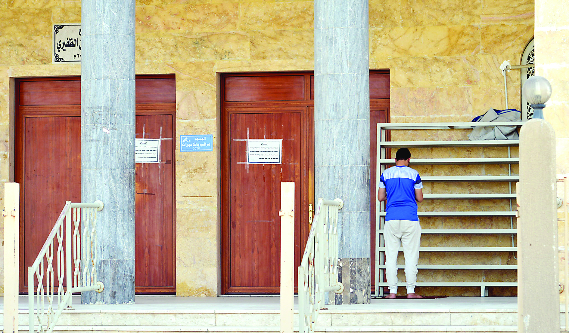 u0623u062du062f u0627u0644u0645u0633u0627u062cu062f u0627u0644u0645u063au0644u0642u0629 u0641u064a u0627u0644u0641u0631u0648u0627u0646u064au0629 t(u062au0635u0648u064au0631 u0646u0627u064au0641 u0627u0644u0639u0642u0644u0629)