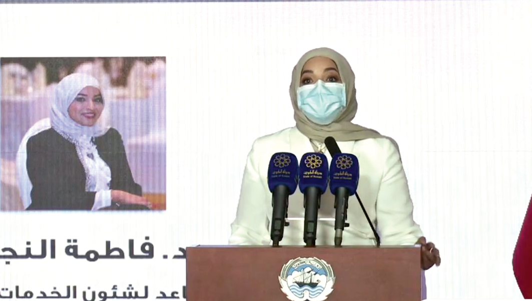 u0641u0627u0637u0645u0629 u0627u0644u0646u062cu0627u0631