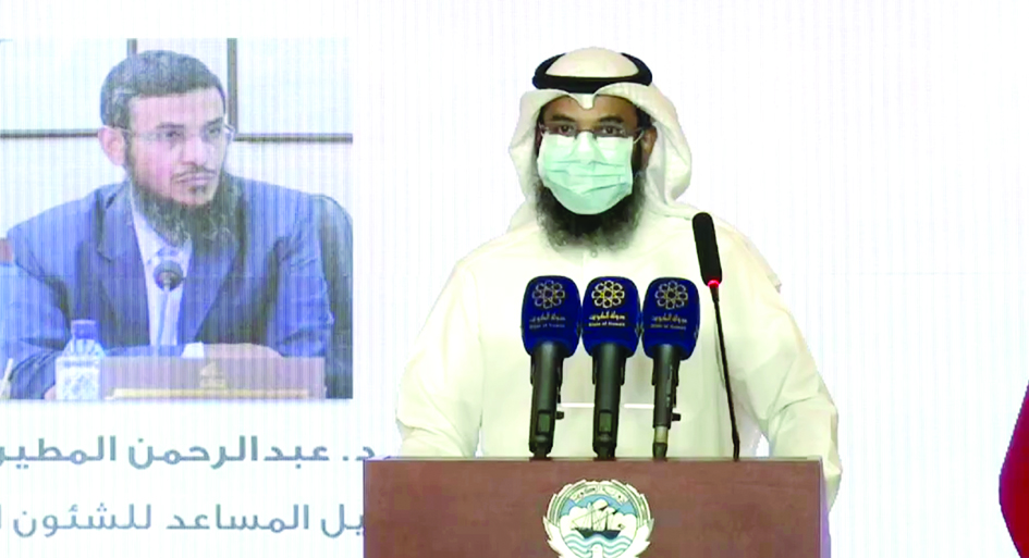 عبدالرحمن المطيري متحدثاً في المؤتمر الصحافي