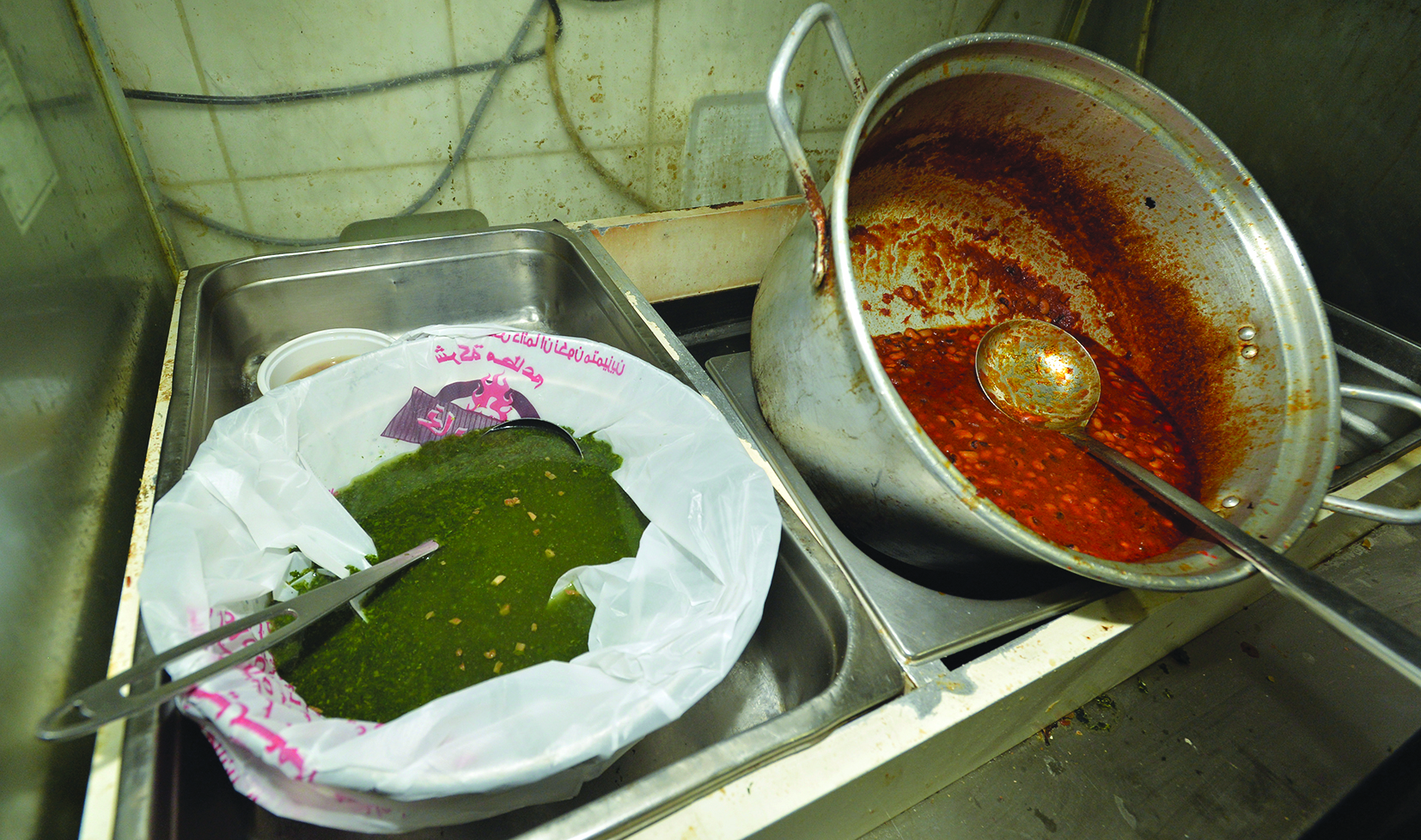 افتقاد الشروط الصحية